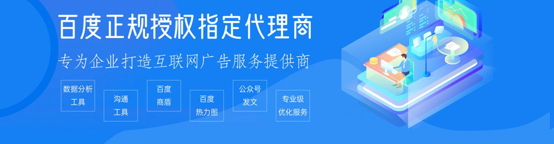 水磨沟小红书信息流